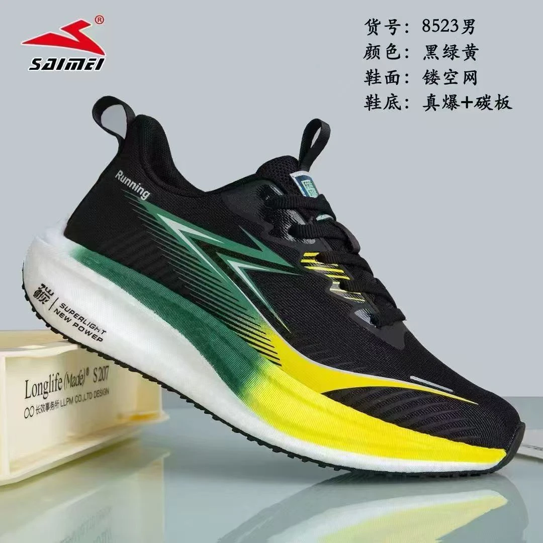一箱二十双七百男鞋
