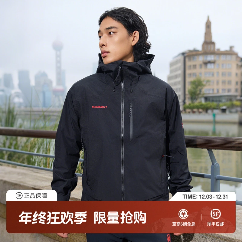 MAMMUT猛犸象Ayako Pro2.0男防风防水经典红标硬壳夹克外套冲锋衣