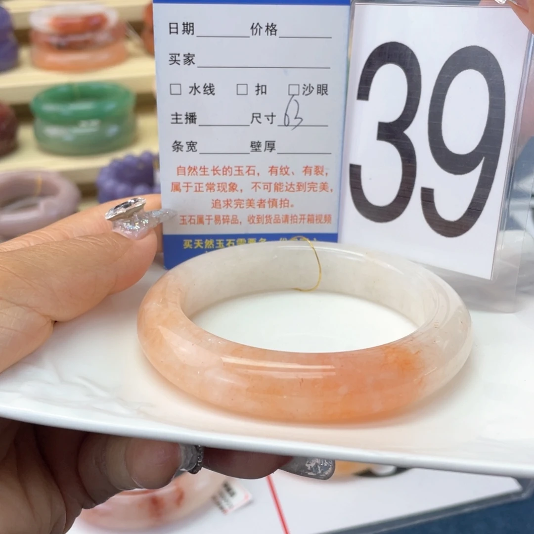 石英岩玉未镶嵌手镯