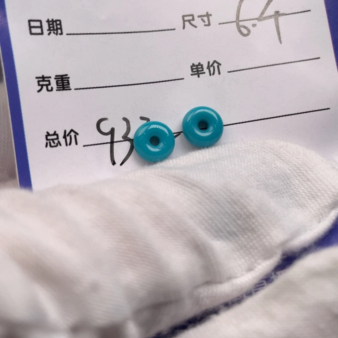 绿松石未镶嵌配饰