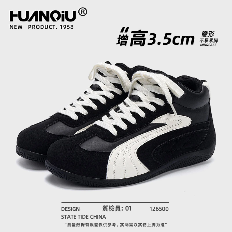 环球高帮赛车鞋男款内增高2025新款秋季爆款鞋子男鞋百搭休闲板鞋