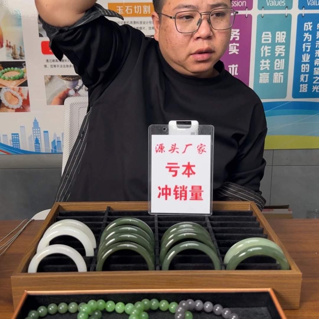 和田玉未镶嵌车挂
