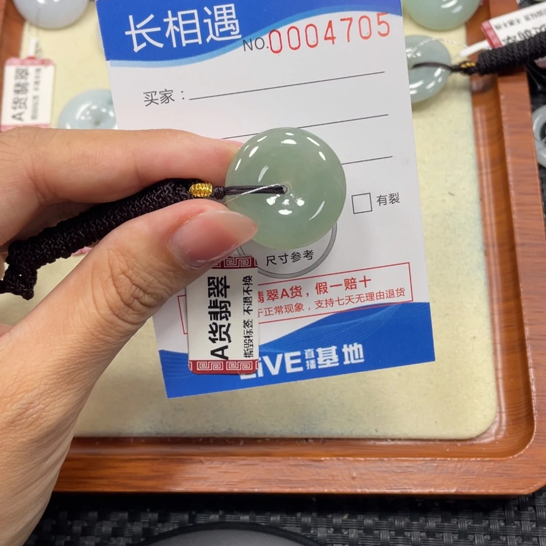 颈饰未镶嵌翡翠翡翠吊坠x4705
