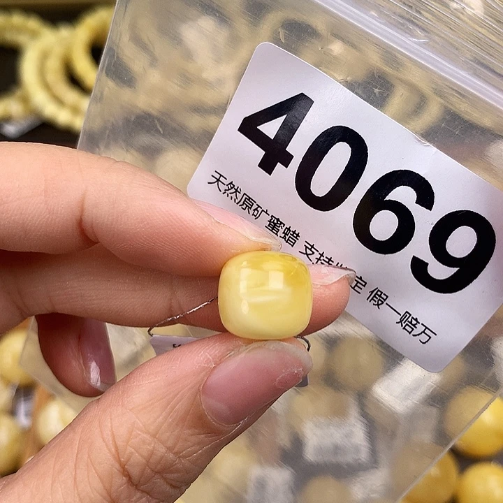 琥珀未镶嵌珠宝奇石13，高12