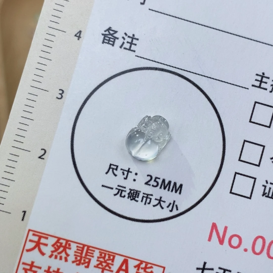 S***y翡翠未镶嵌挂件貔貅