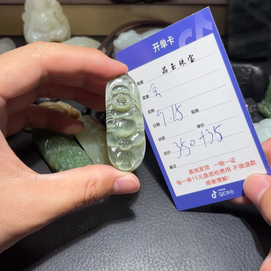 颈饰未镶嵌和田玉会***?