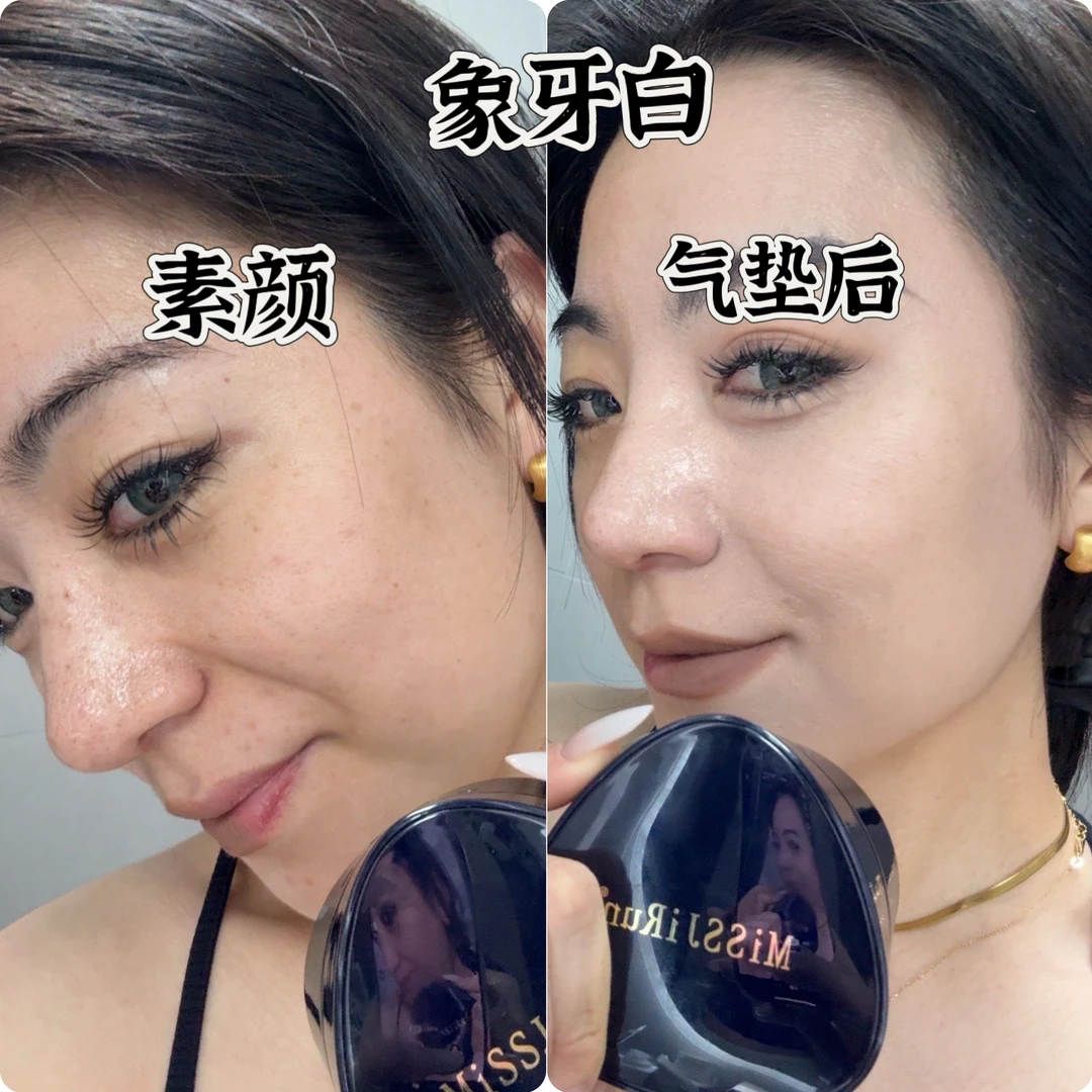 【任大嘴专属】MissJiRun蔚蓝持妆无暇气垫霜带替换（正装拆封不退）