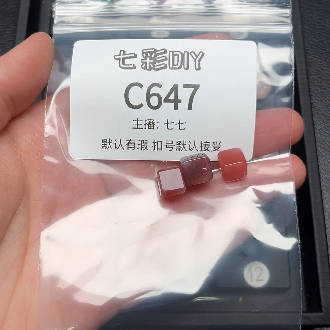 玛瑙/玉髓颈饰合金小****美