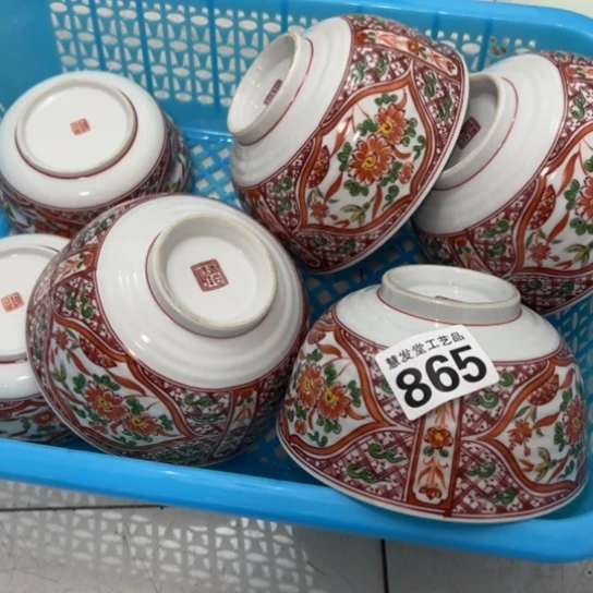 ?*槿四个大的赤绘碗两个小的865