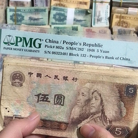 10张退市旧票福利品805