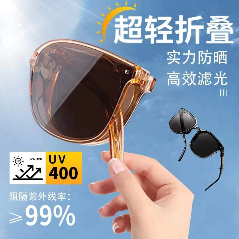 高清折叠便携墨镜偏光防紫外线太阳镜开车眼镜6508