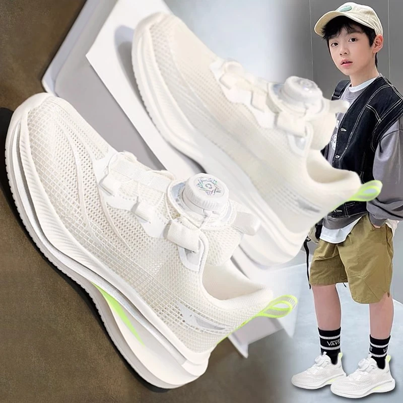 ABCJINDE儿童透气跑步鞋夏季新款单网儿童帅气老爹鞋中大童运动鞋