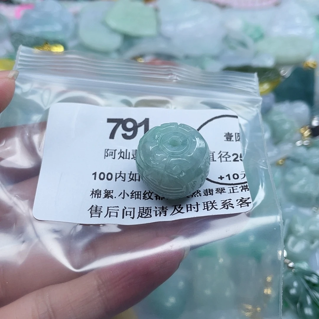 岁***嵘吊坠(不含链)未镶嵌翡翠