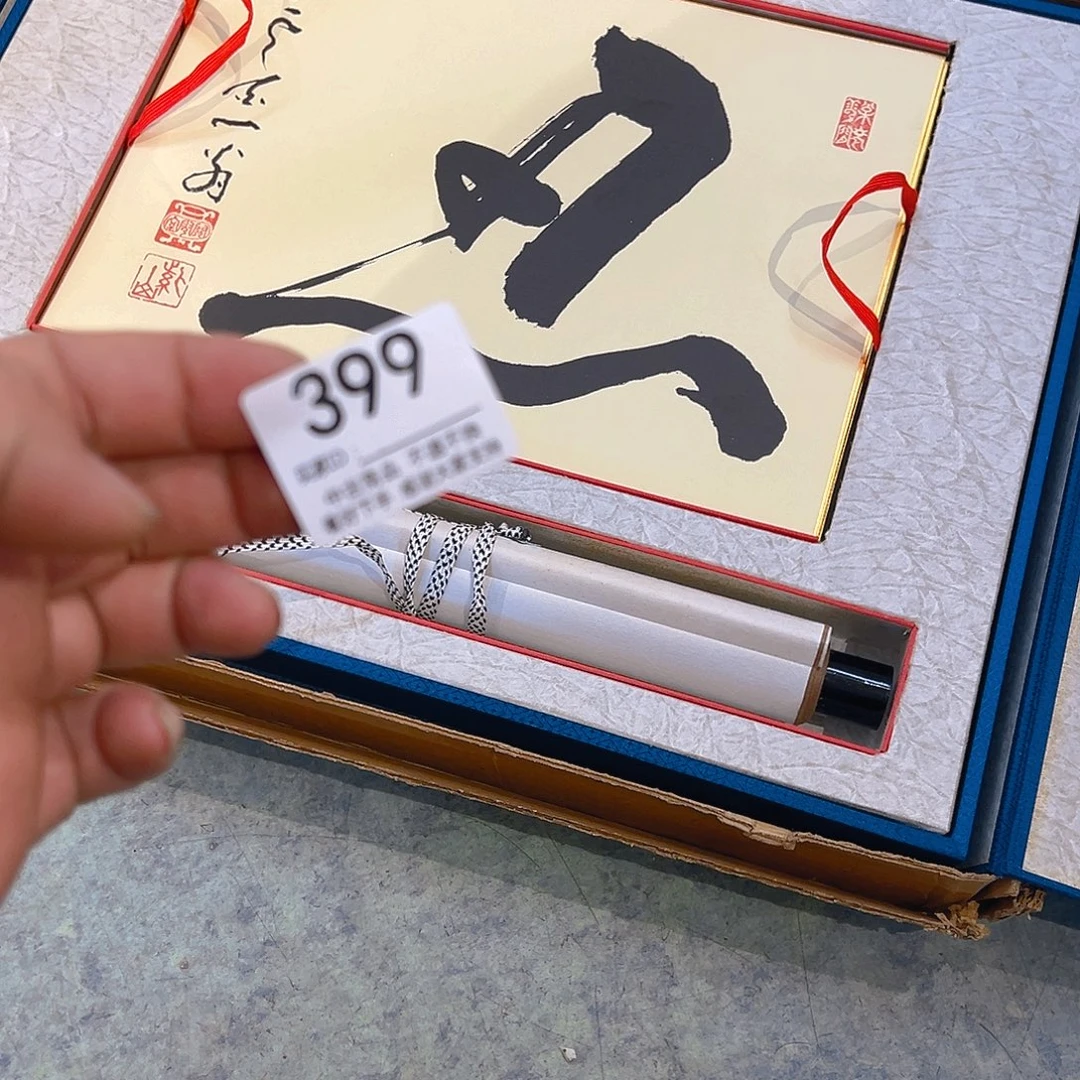 用***4剪纸艺术399不退不换15