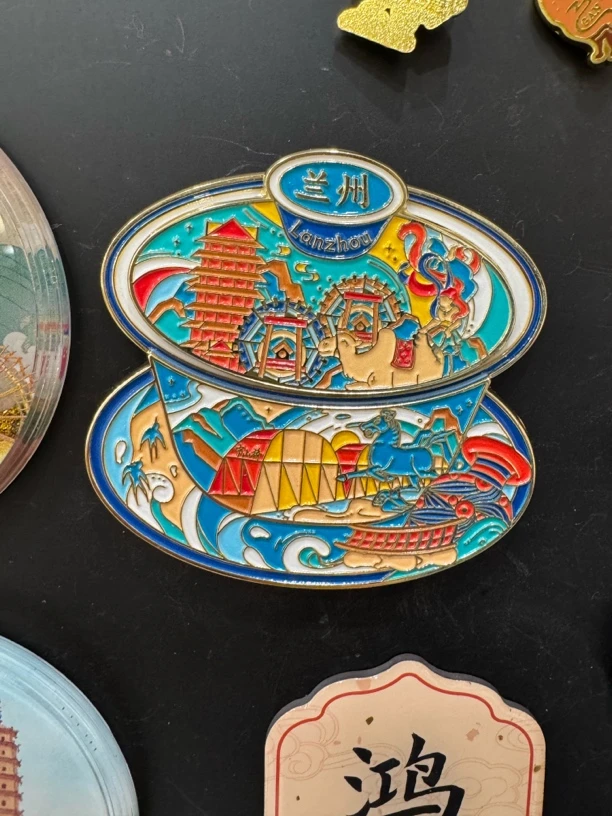 兰州盖碗茶冰箱贴旅游纪念品文创伴手礼，可滑动