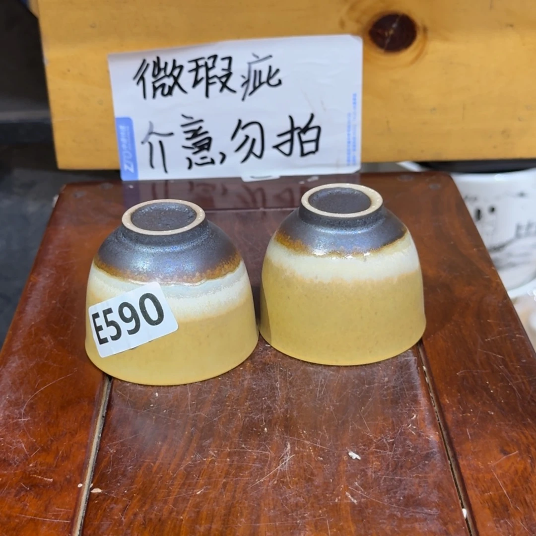 微瑕疵介意勿拍陶瓷器皿S088