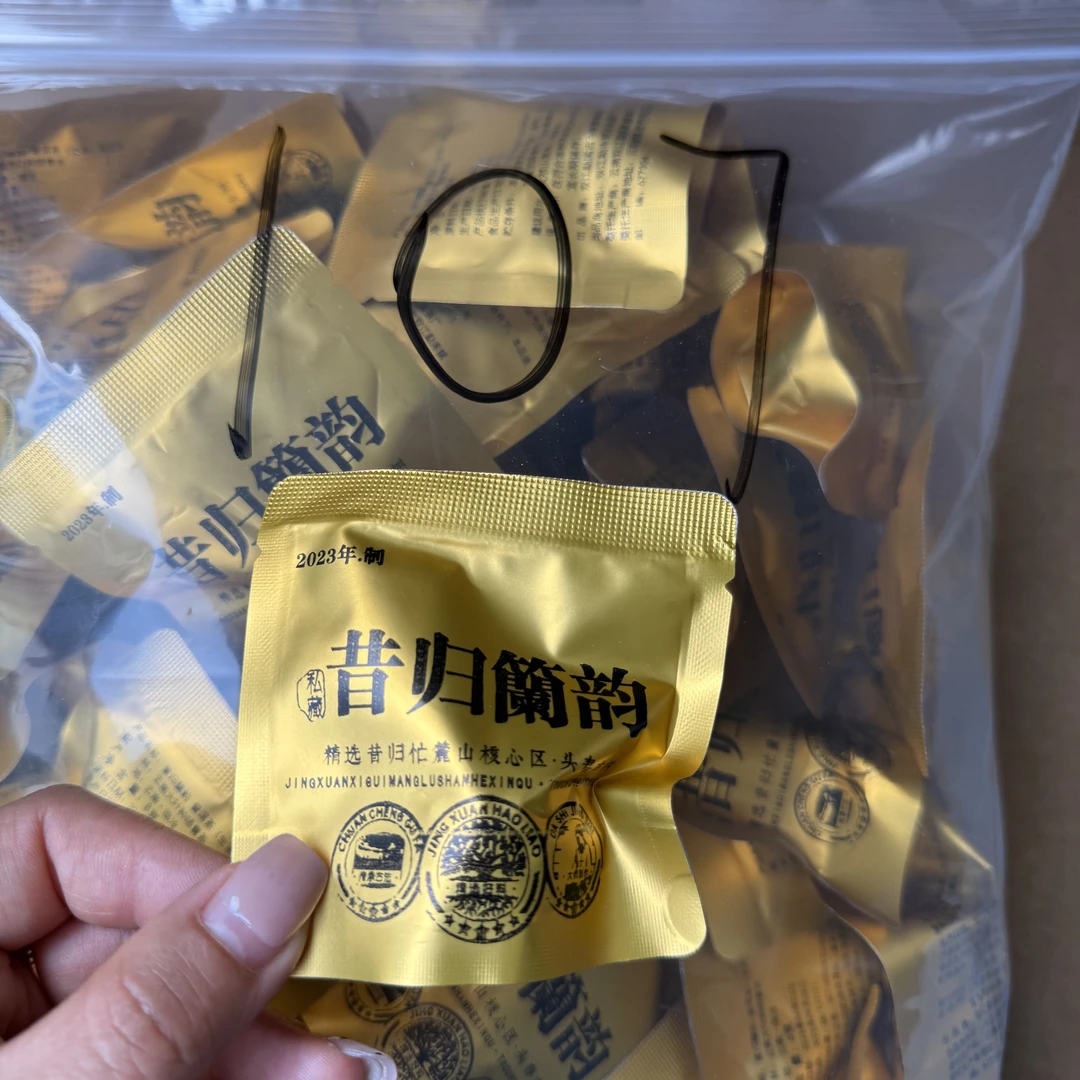濮静【昔归正山】2023年春/昔归籣韵春茶龙珠/10颗装