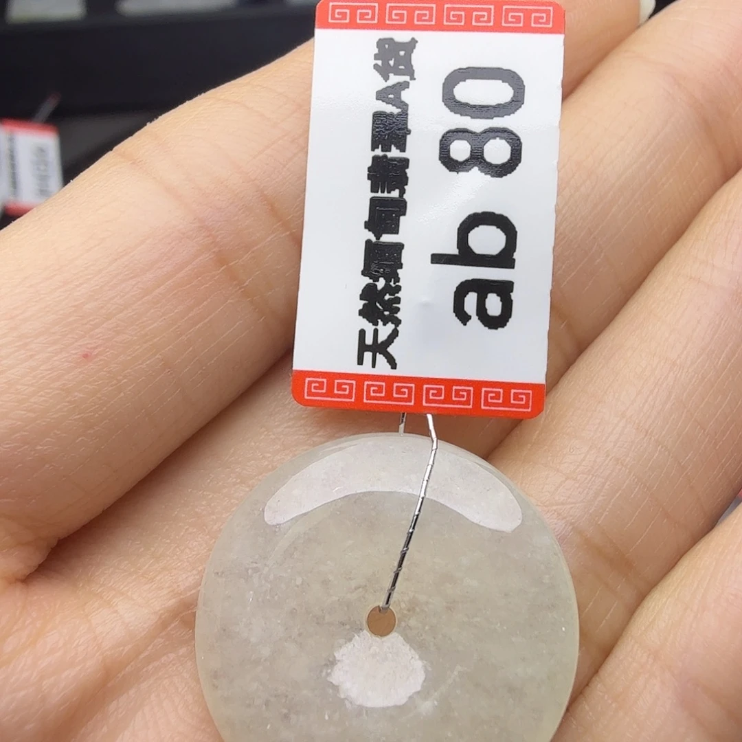 翡翠未镶嵌颈饰天然缅甸翡翠A货