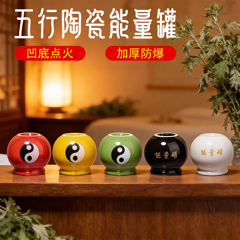王一手同款家用店用五行太极图能量罐五色背部常用型号陶瓷罐