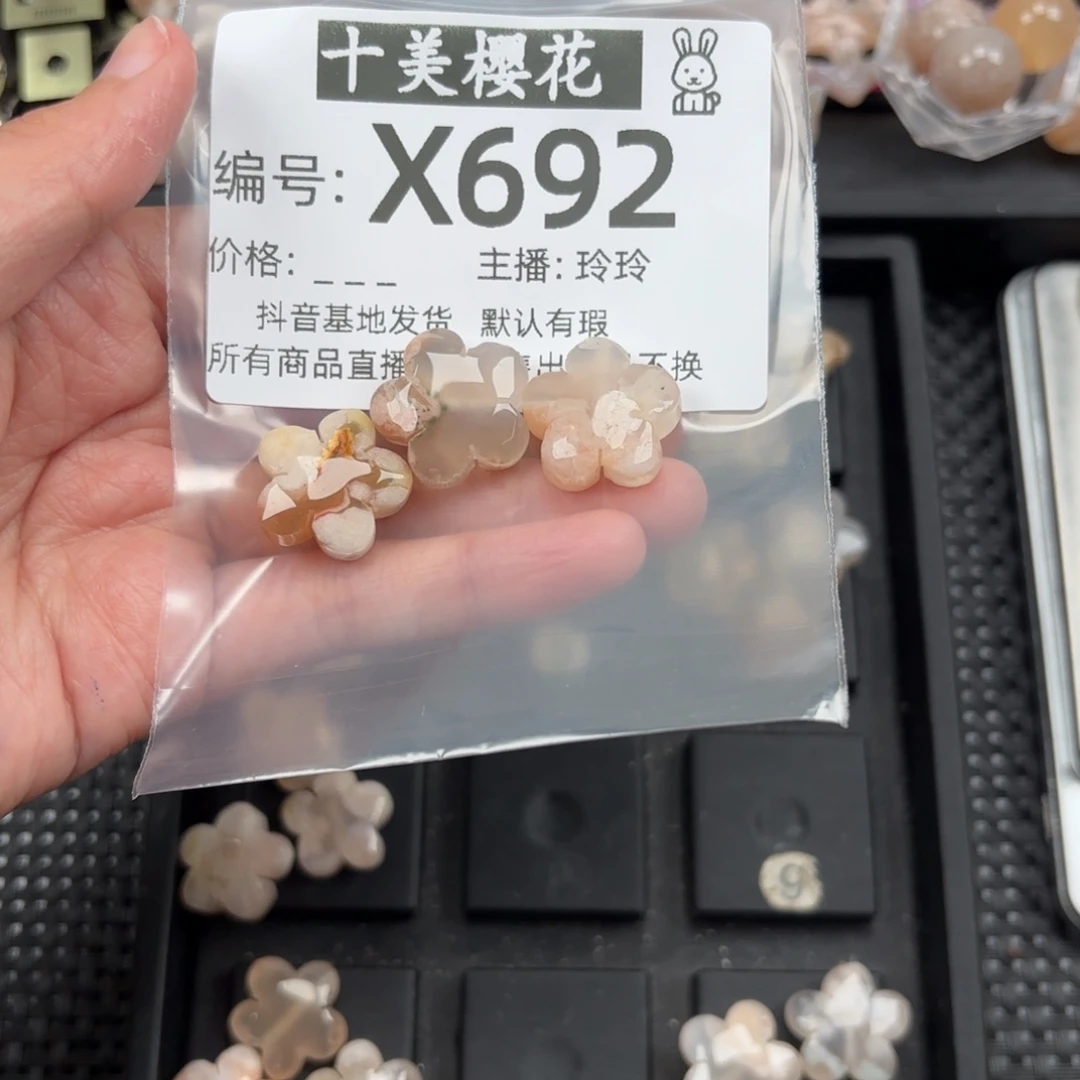 玛瑙/玉髓颈饰未镶嵌椰****i