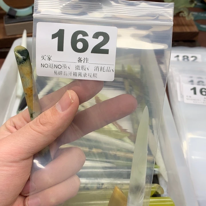 蛇纹石玉发饰合金七*～