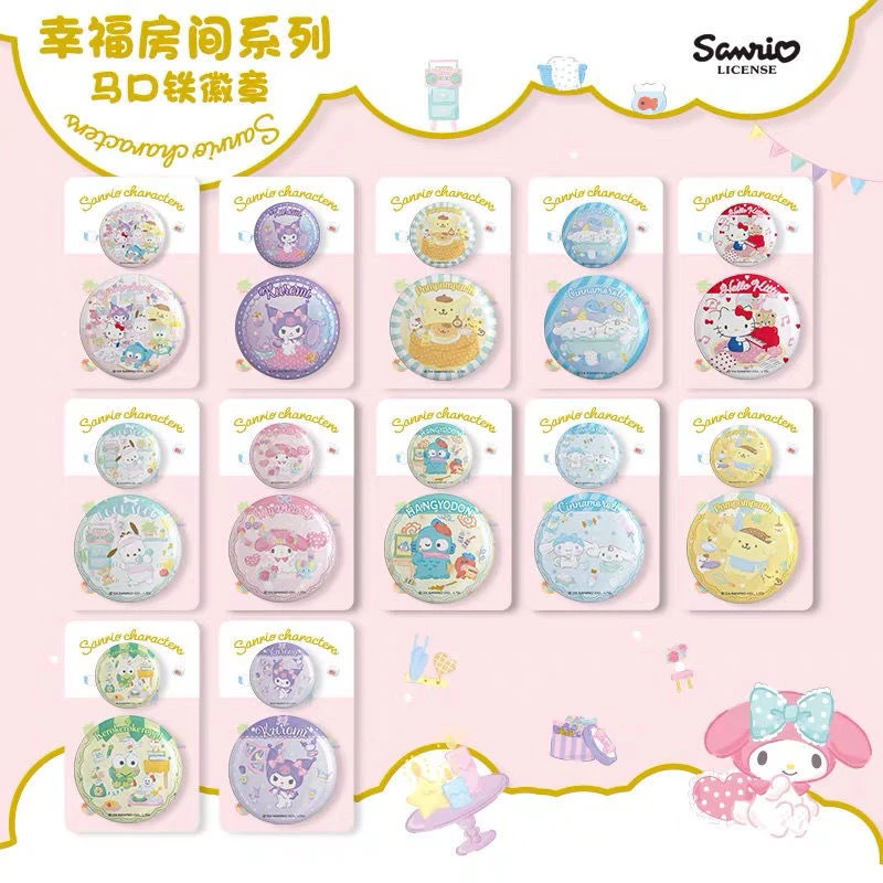 【正品代拆】三丽鸥简动文创正版马口铁徽章-幸福房间