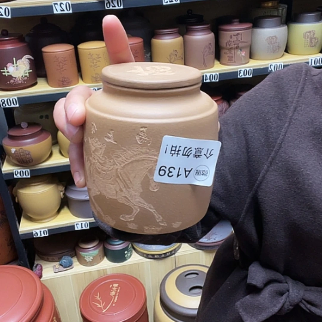 【闪购商品】紫砂茶叶罐紫砂茶叶罐