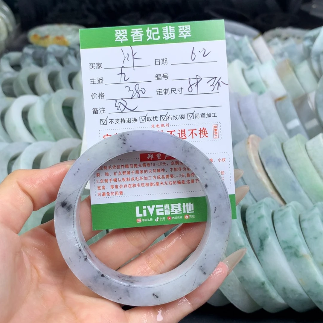 定制翡翠翡翠手镯定制未镶嵌冰*椰