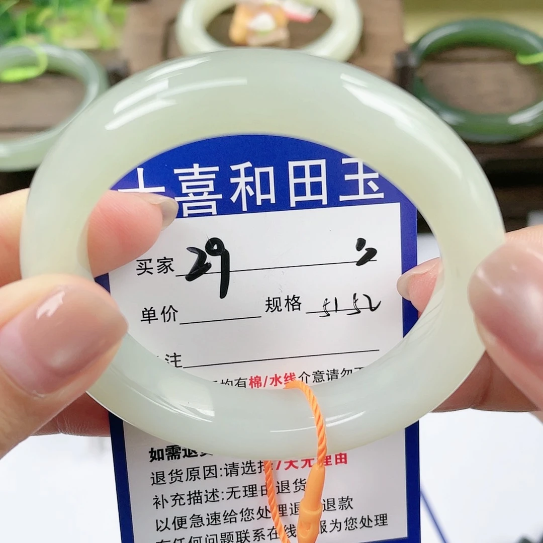 【闪购商品】未镶嵌手镯和田玉