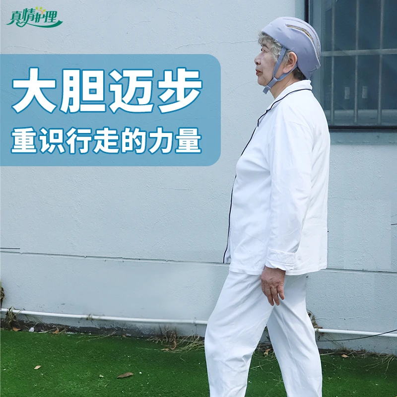 防摔帽老人防磕碰护头轻便透气防摔头盔防跌倒中风偏瘫防护头盔