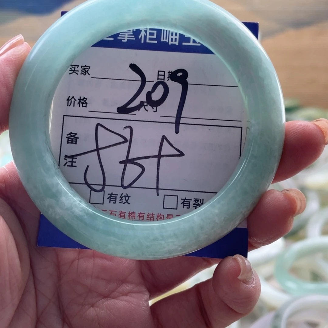 岫玉未镶嵌手镯手镯