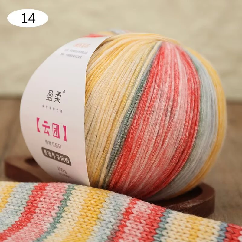 盈柔平替云团200克渐变毛线亲肤柔软手工钩衣服围巾帽子披肩毯子