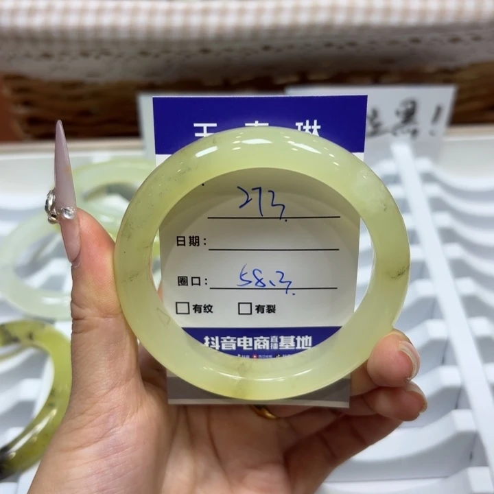 未镶嵌岫玉手镯天然
