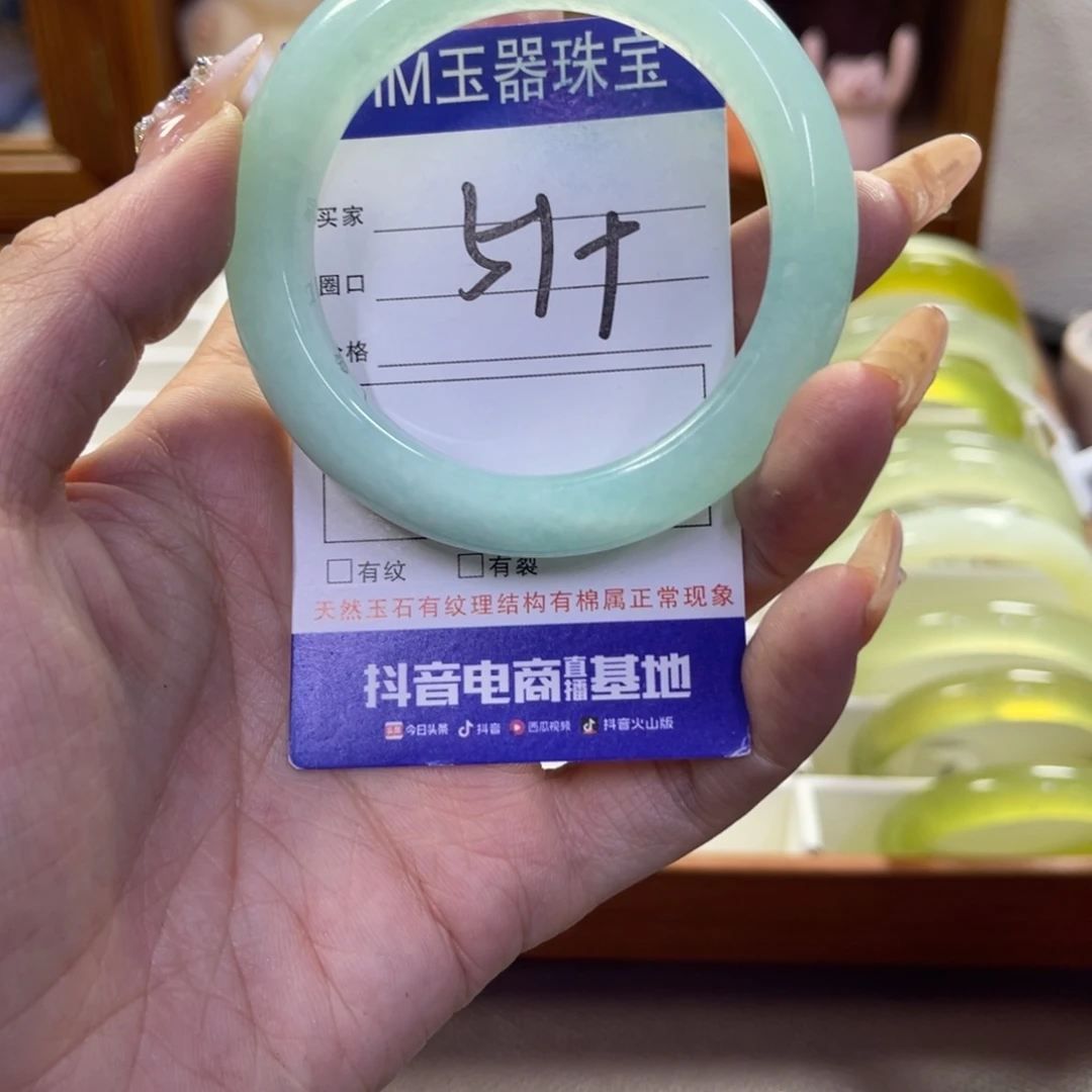 蛇纹石玉未镶嵌手镯718