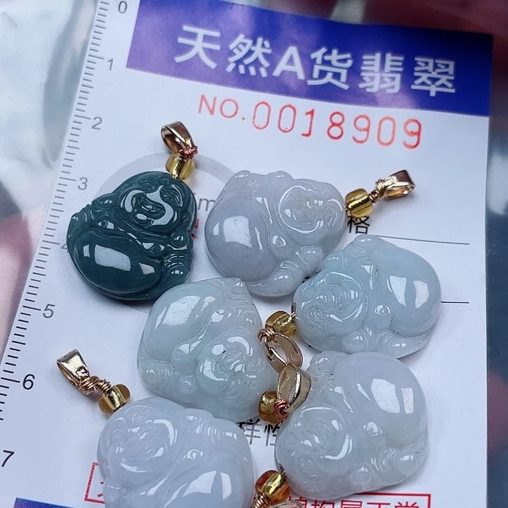 吊坠(赠链)未镶嵌翡翠