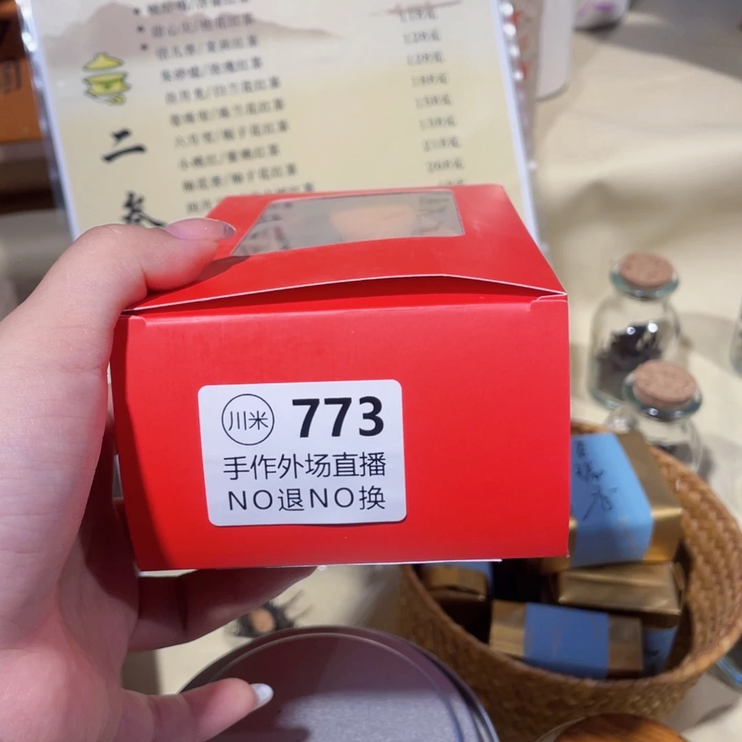 豁***哟景德镇市精美作品