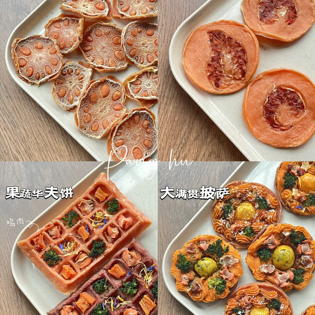 【自选鲜食烘干➕转盘】猫狗鼠兔皆可食用 纯手工宠物零食