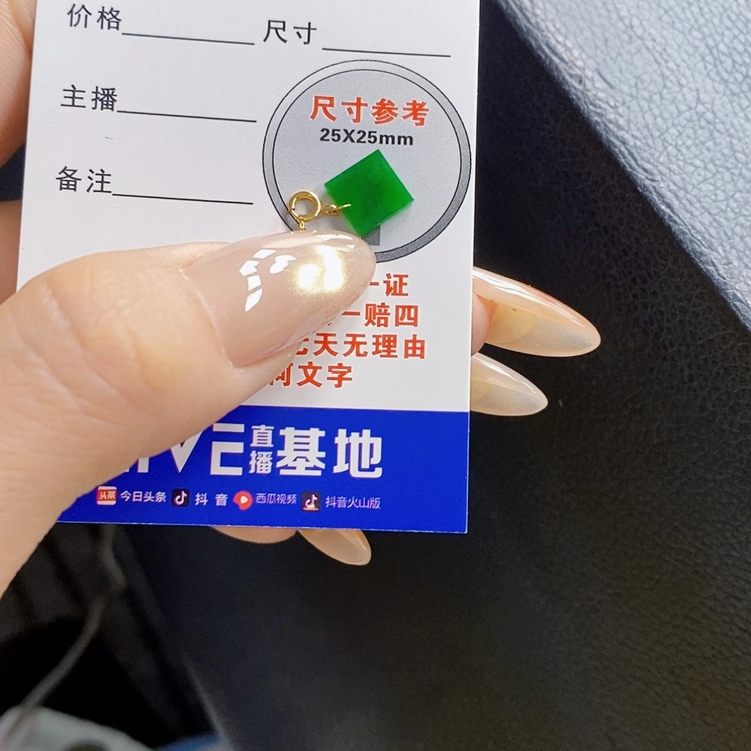 翡翠18K金镶嵌颈饰翡翠