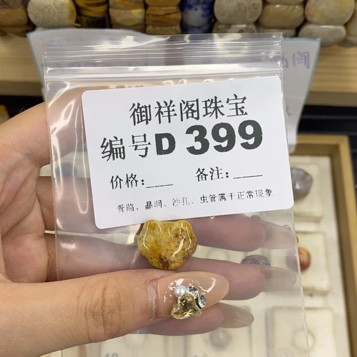 合金硅化珊瑚戒指墨***?
