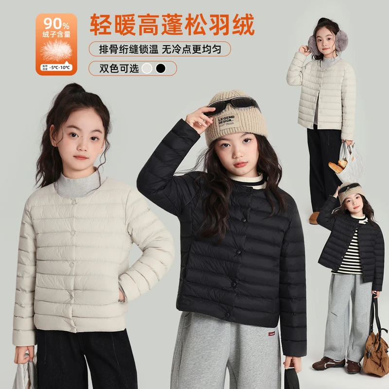 布丁哈鲁【务实派】女童90绒羽绒服轻盈保暖高蓬松2025新款G54CW589
