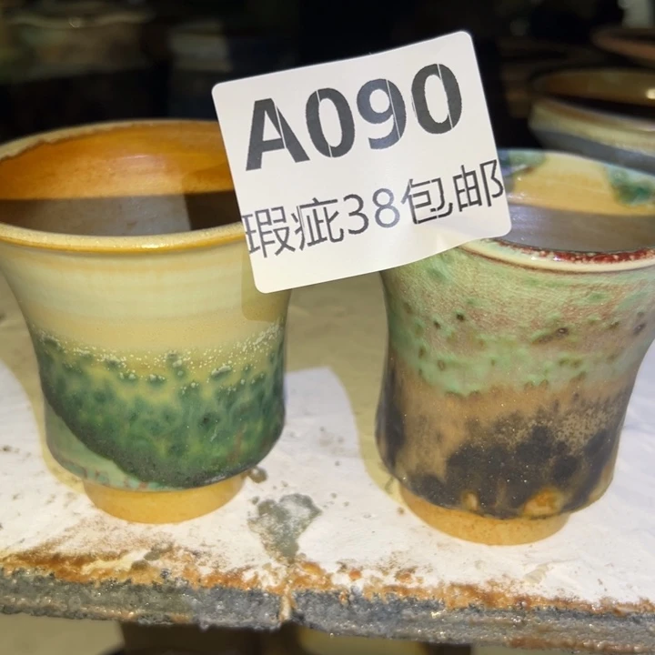 厂家直销瑕疵福利