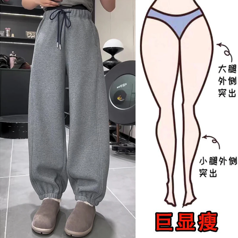 冬季加绒大码女装松紧腰抽绳束脚休闲裤梨形身材显瘦宽松哈伦卫裤