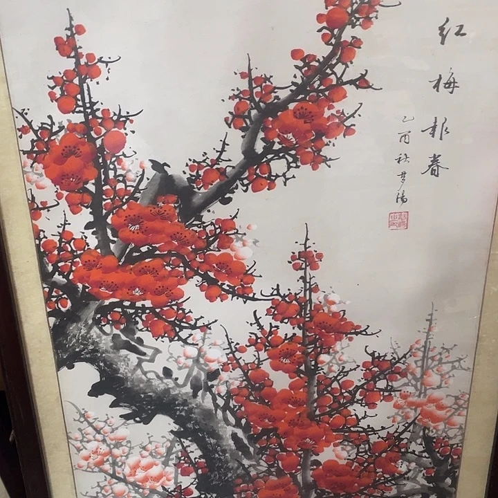 香榧木洪**主民俗文化保护