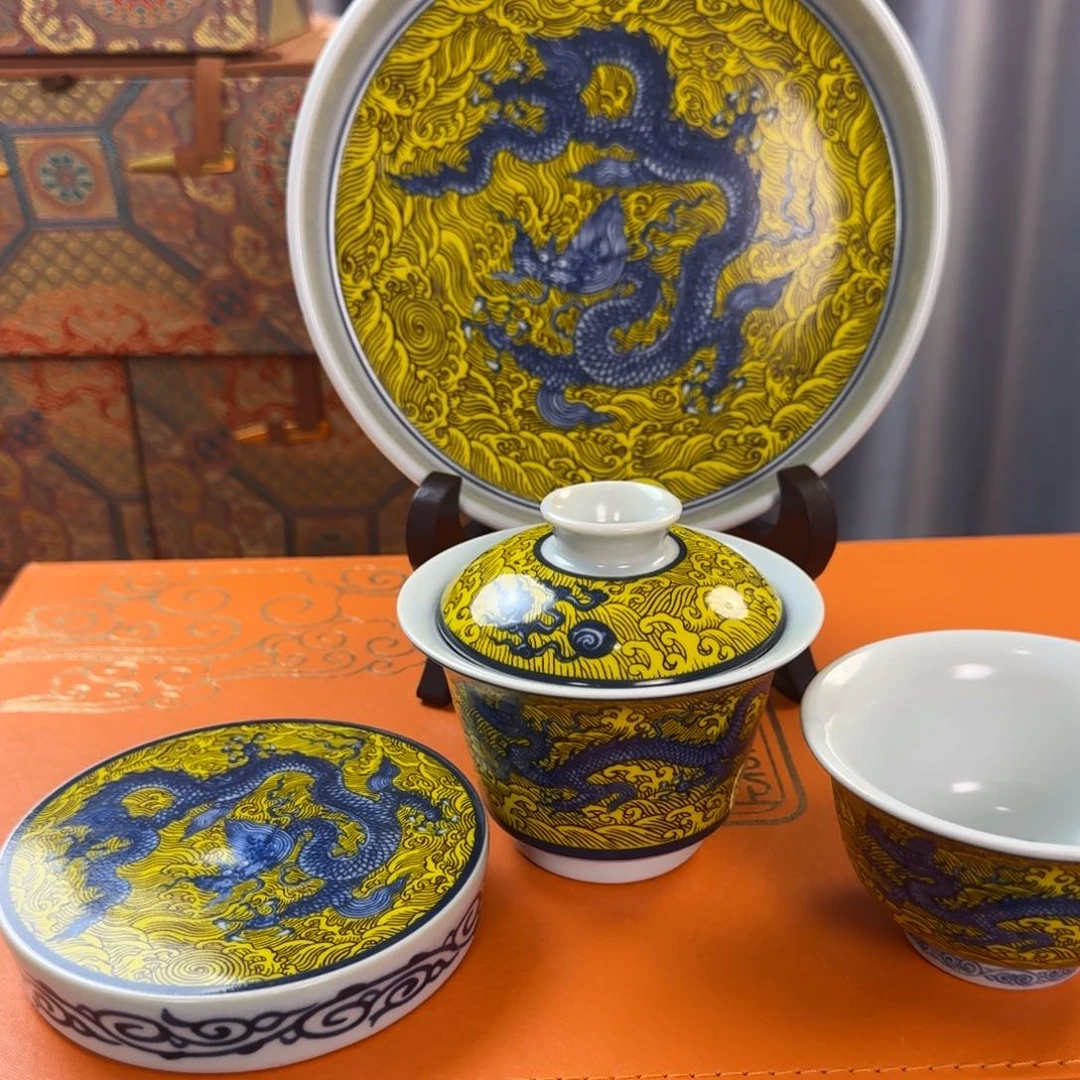 杯黄釉海水龙四件套