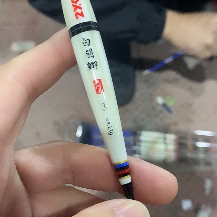 白羽鲫4.12克电子羽毛鱼漂发一根