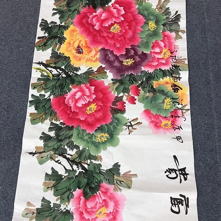 国画新年快乐新号加油