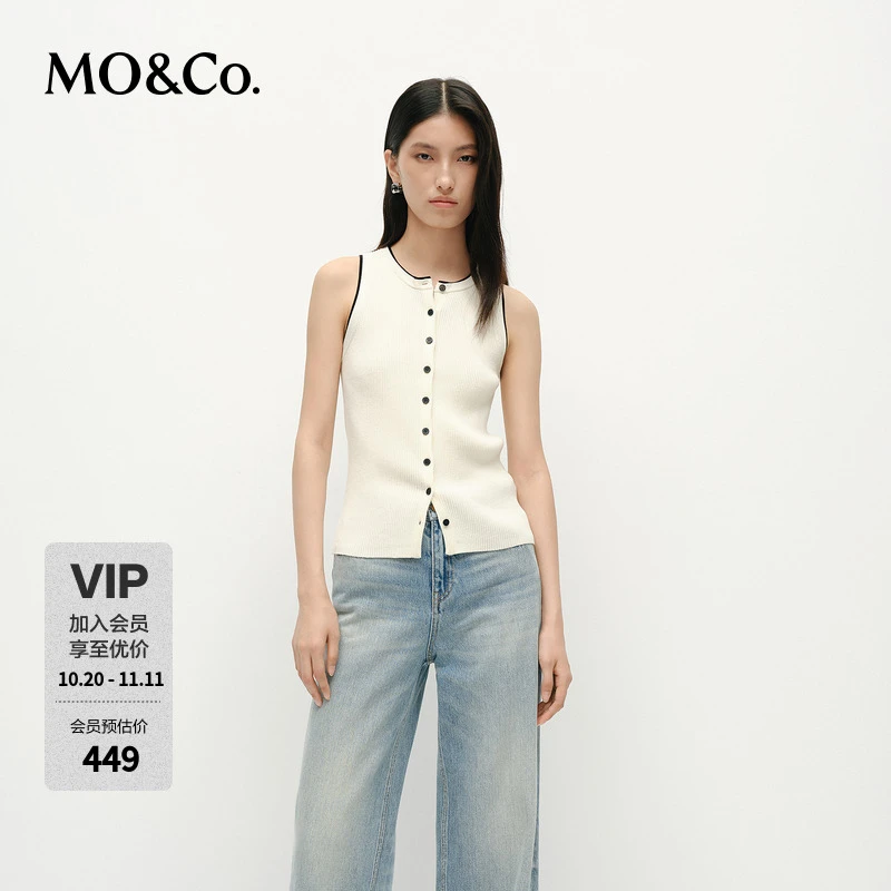 MOCO针织衫背心2025春新品高含天丝撞色边圆领收腰修身MBE1SWTT07