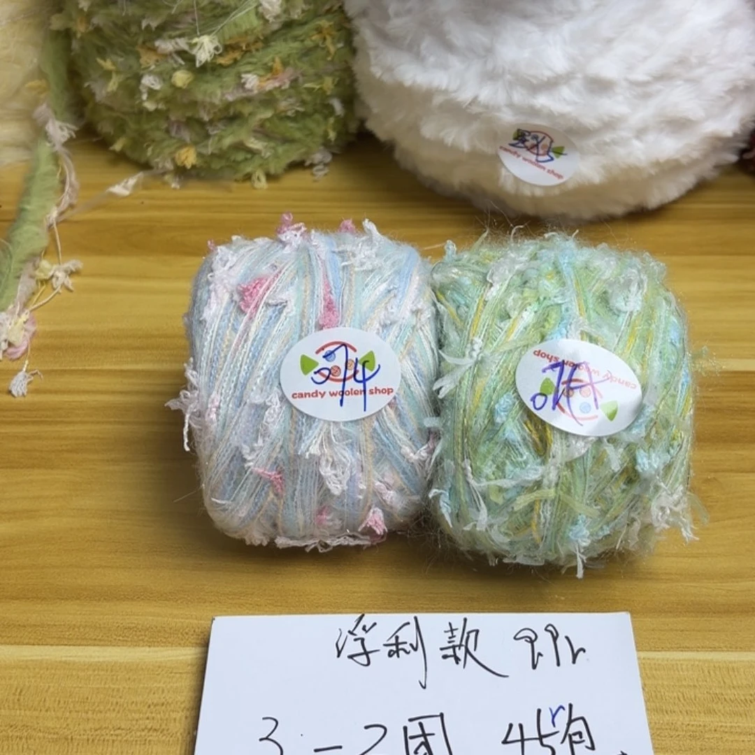 福利款9.9两到三团