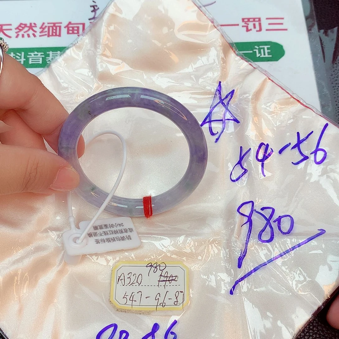 翡翠手镯未镶嵌缅甸翡翠