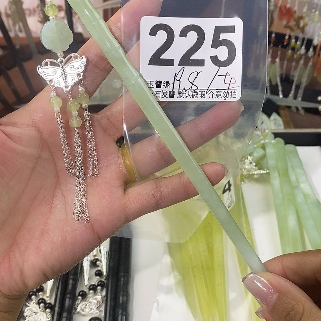 蛇纹石玉未镶嵌发饰